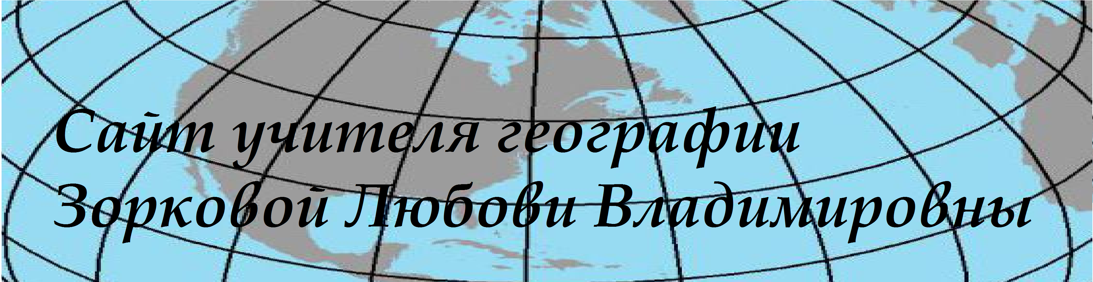 Методические аспекты профессиональной деятельности